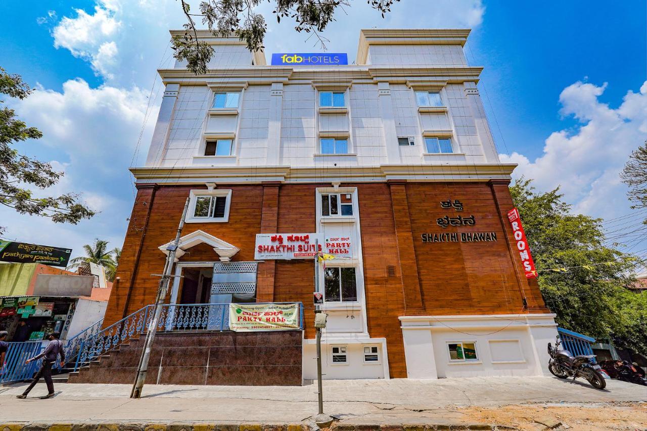 Fabhotel Shakthi Suites - Nr Jayadeva Hospital Bangalore Luaran gambar